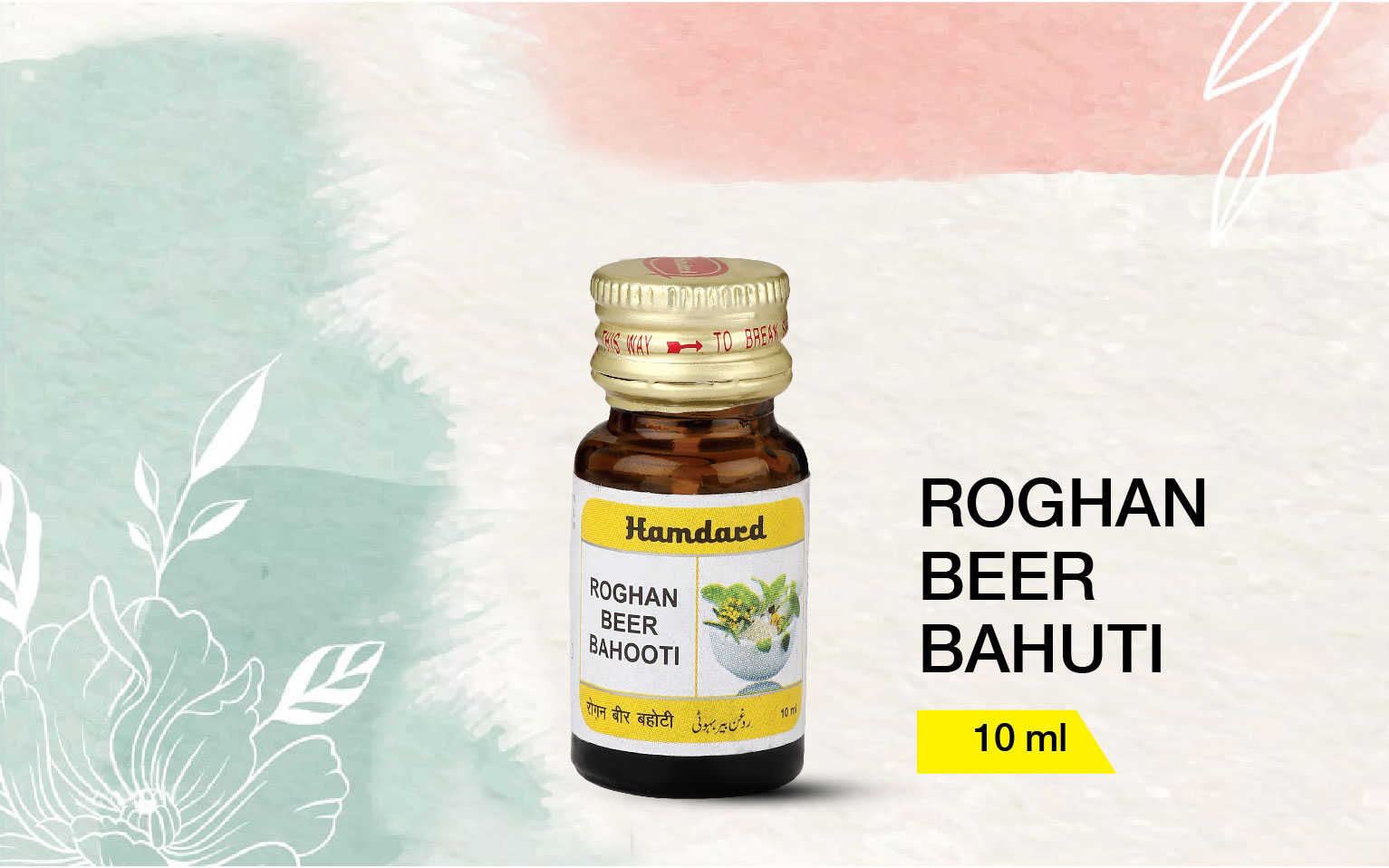 Rohgan Beer Bahuti